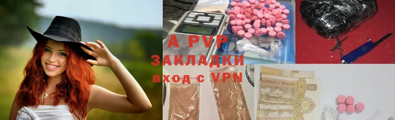 Alpha-PVP VHQ  Кандалакша 