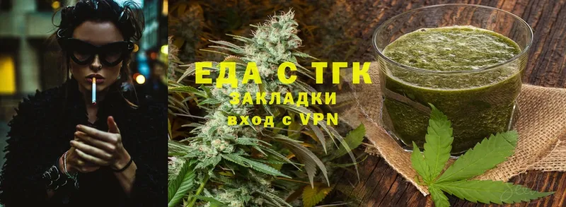 магазин продажи наркотиков  Кандалакша  кракен как войти  Canna-Cookies марихуана 